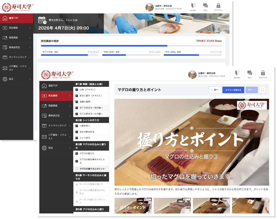 管理画面