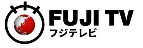 フジテレビ